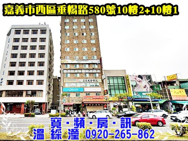 西區法拍大樓-1