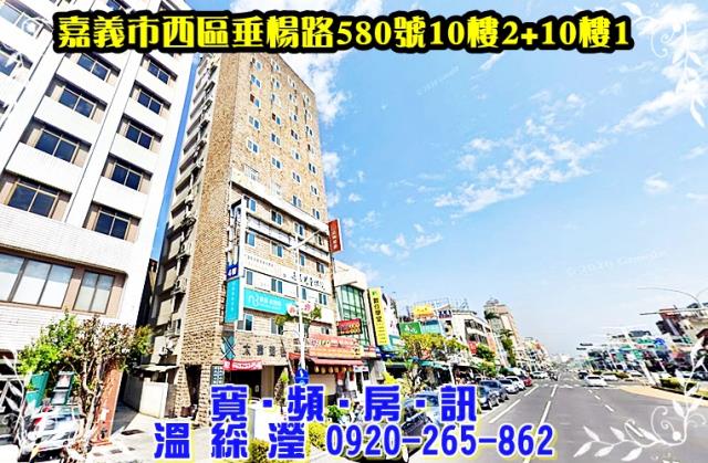 西區法拍大樓-2