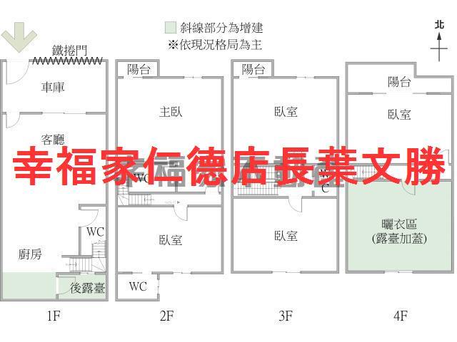 善化透天_別墅-1