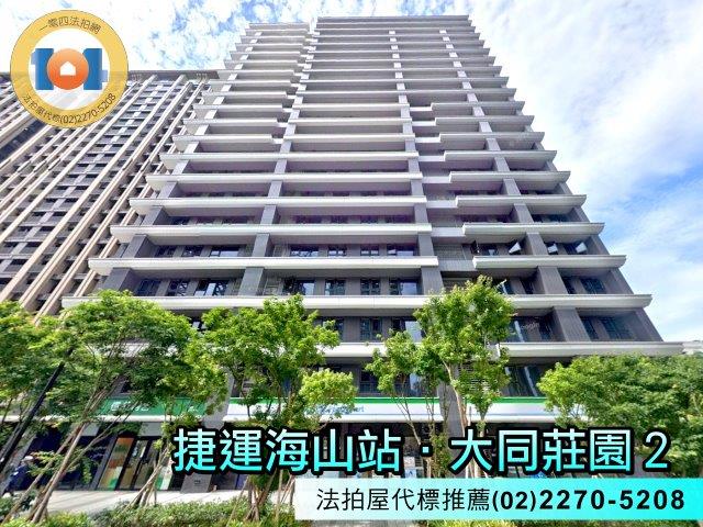 土城大樓法拍-1