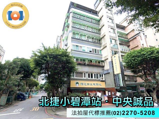 新店拍賣華廈-0