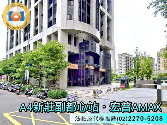 新莊大樓法拍-3