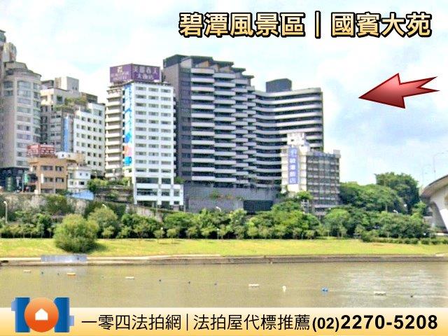 新店大樓拍賣-0