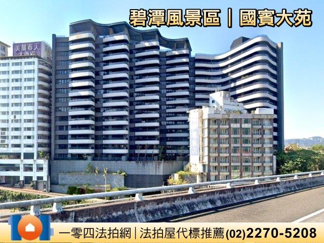 新店大樓拍賣-1