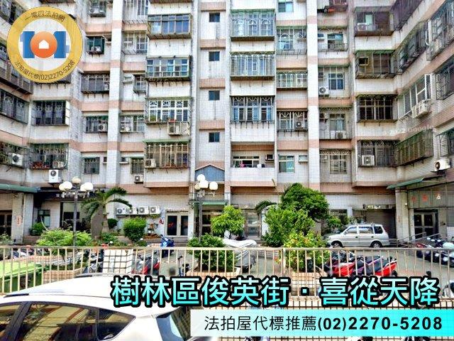 樹林法拍大樓-1