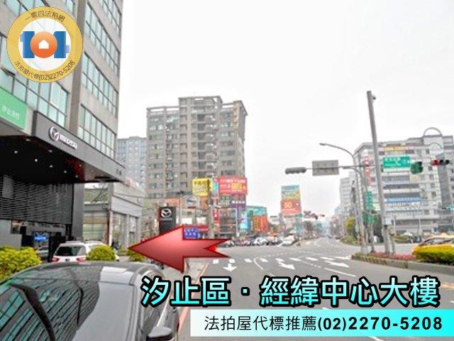 汐止大樓法拍-3