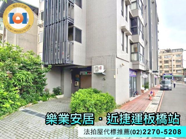 板橋華廈法拍-3