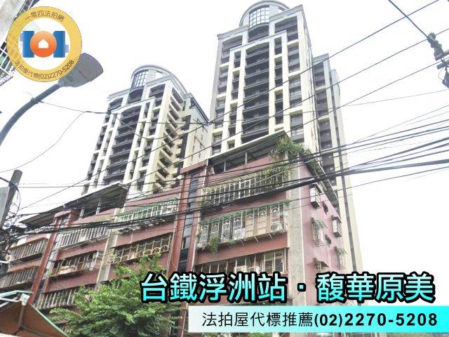 板橋拍賣大樓-2