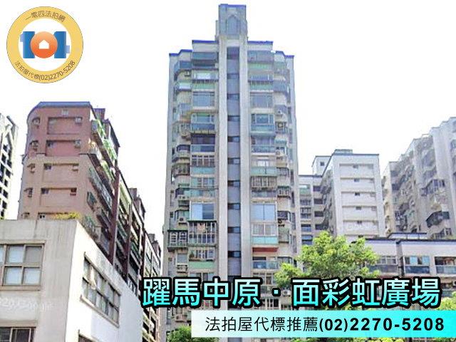 新北法拍大樓-0