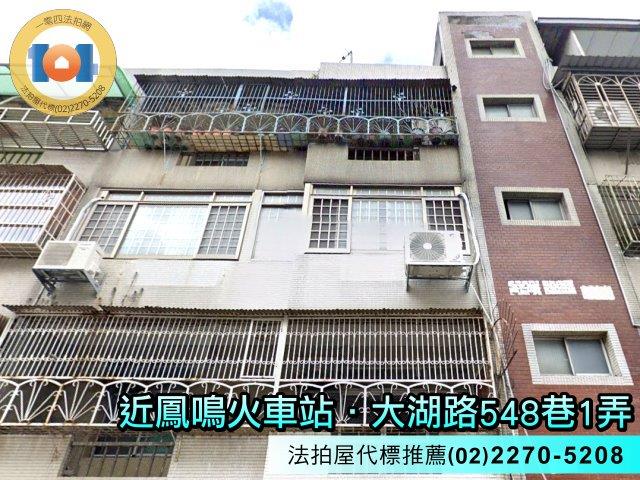 新北公寓法拍-1