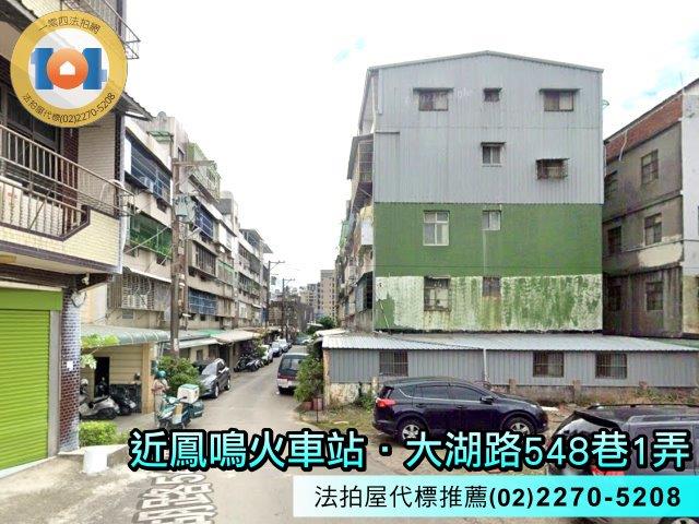 新北公寓法拍-0