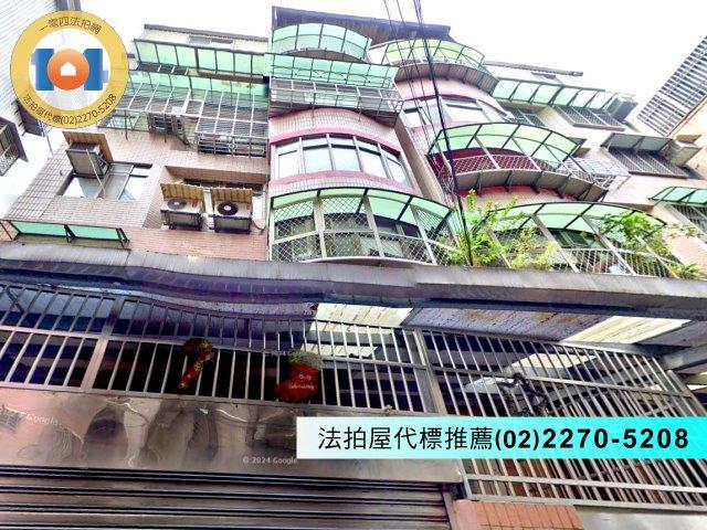 新北法拍公寓-0