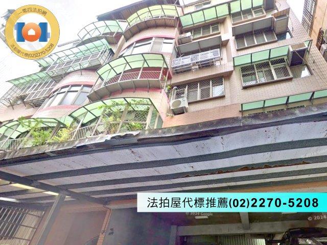 新北法拍公寓-1