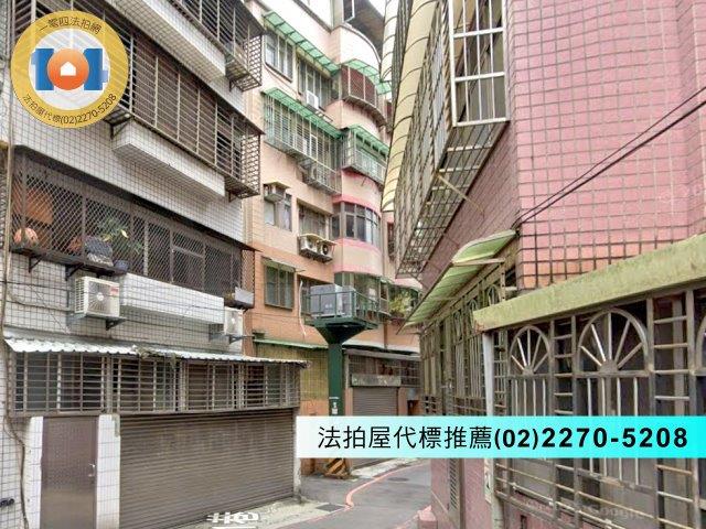 新北法拍公寓-5