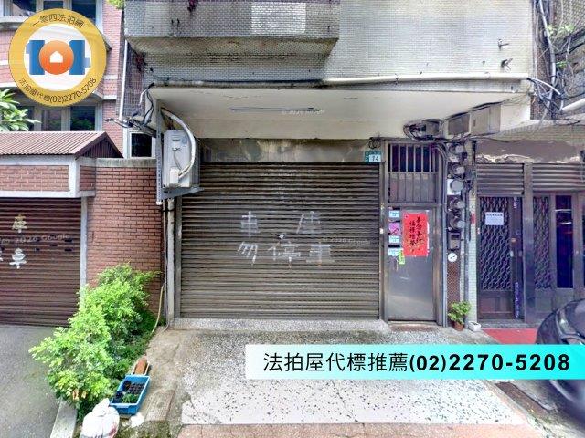 新北公寓法拍-2