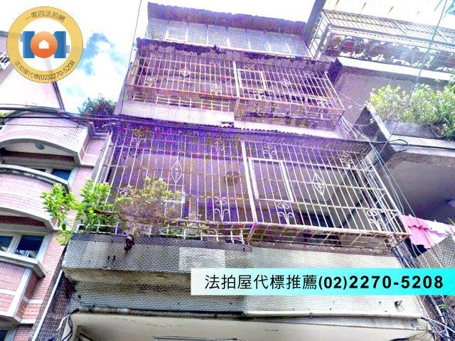新北公寓法拍-1