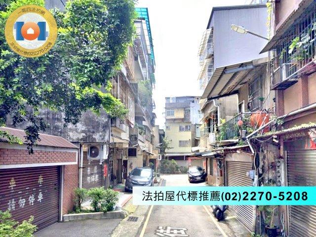 新北公寓法拍-3