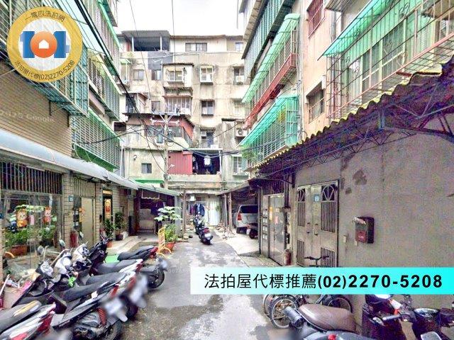 新北公寓法拍-1