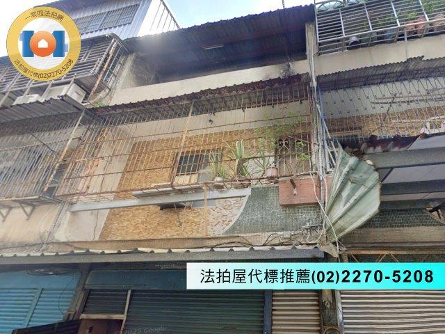 新北透天法拍-2