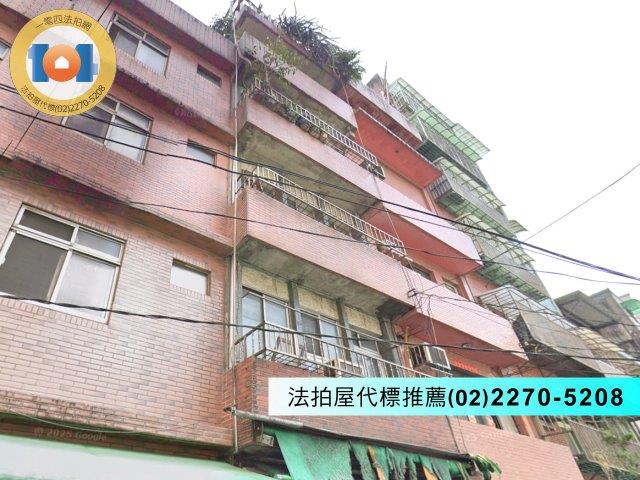 新北透天拍賣-2