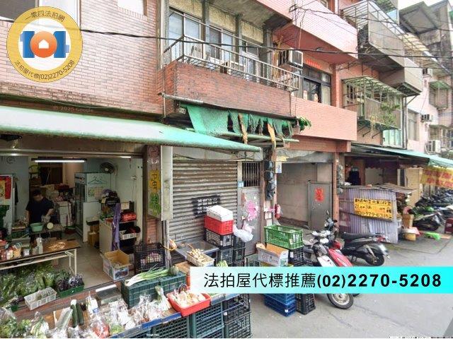 新北透天拍賣-1