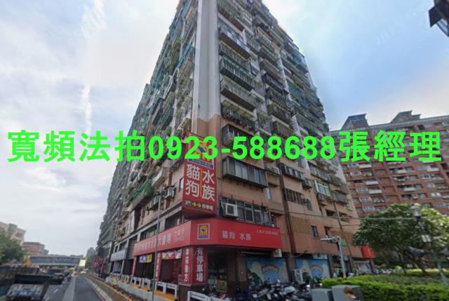 新北土城法拍大樓-0