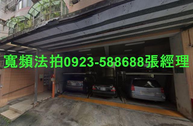 新北永和華廈法拍-2