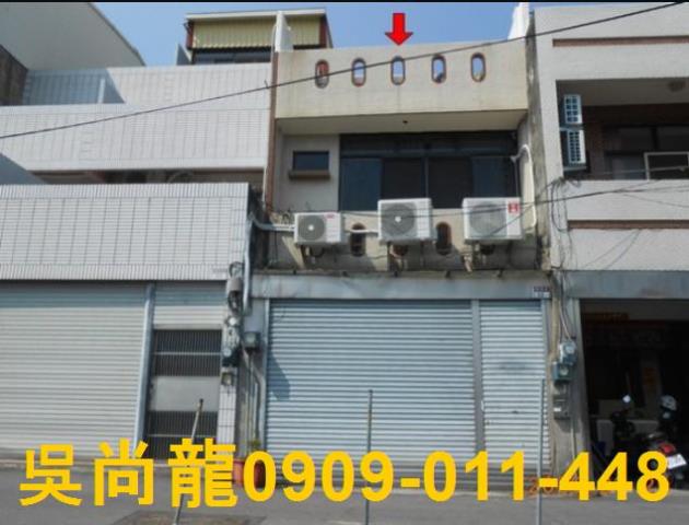 彰化員林法拍屋法拍代墊銀行貸款點交交屋萬年巷透天員林車站員林