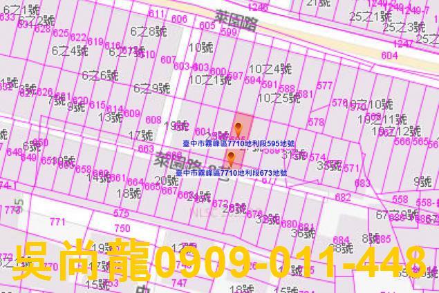 霧峰拍賣透天-3