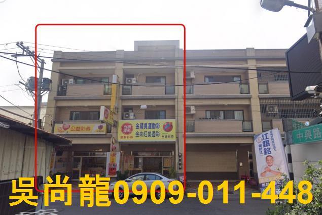 彰化溪州法拍屋法拍代標代墊尾款銀行代墊保證交屋進元路透天店面