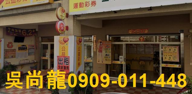 彰化拍賣透天-4