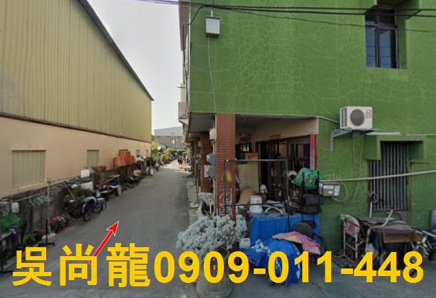 彰化溪州法拍屋法拍代標代墊尾款銀行貸款保證交屋中央路低總價透