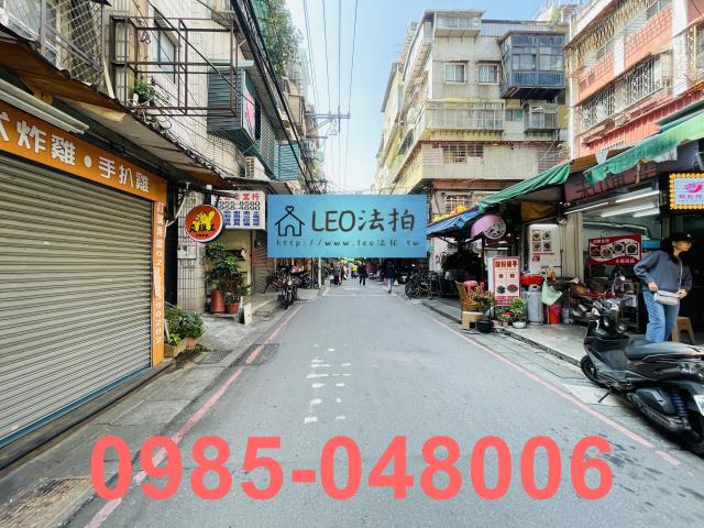 新北法拍公寓_法拍公寓-7