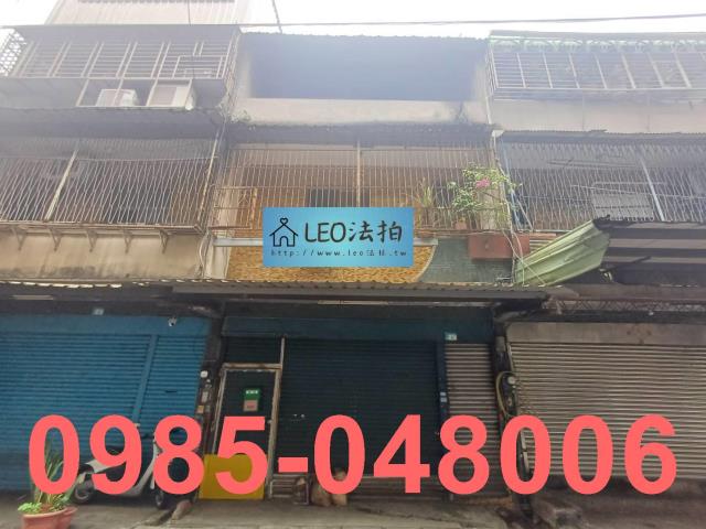 新北三峽法拍透天_法拍透天-1