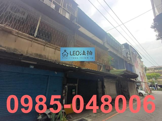 新北三峽法拍透天_法拍透天-3