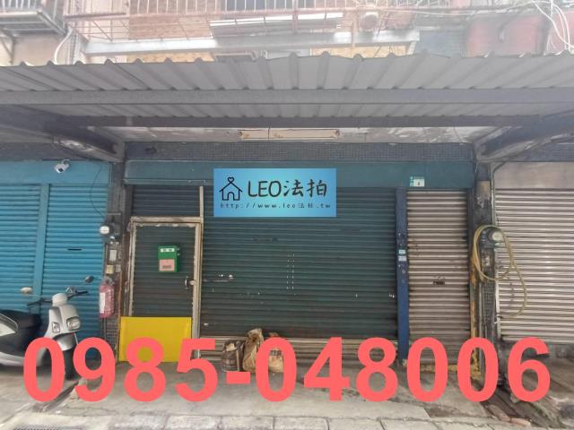 新北三峽法拍透天_法拍透天-4