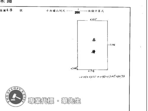 台北內湖華廈法拍-8