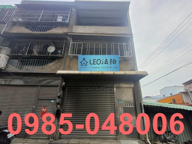 新北鶯歌公寓_透天_法拍透天法拍-1