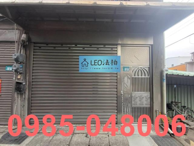 新北鶯歌公寓_透天_法拍透天法拍-5