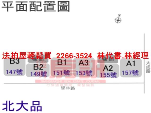 新北樹林華廈_套房法拍-13