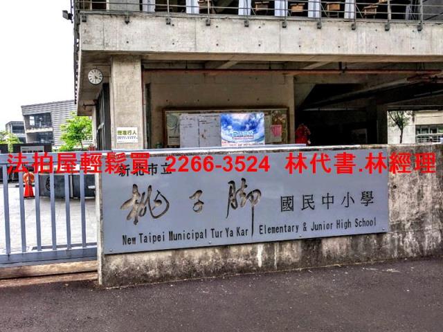 新北樹林華廈_套房法拍-9