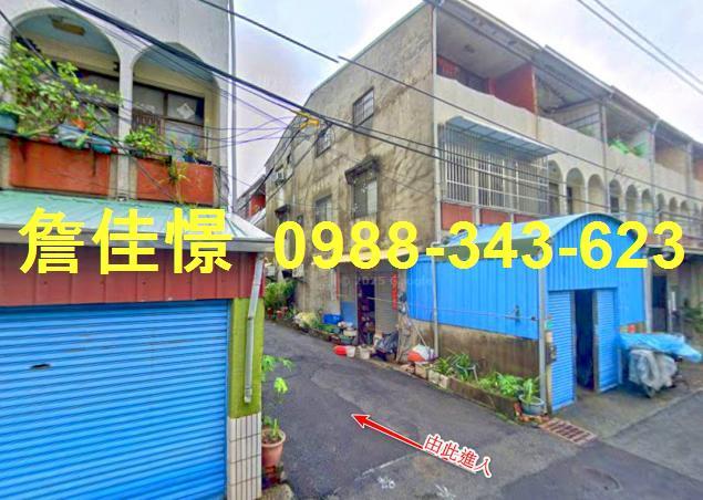 台南市安南區安和路四段131巷25弄4號台中法拍代標安順國中