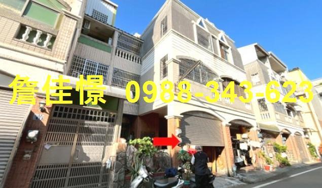 彰化花壇法拍透天-2