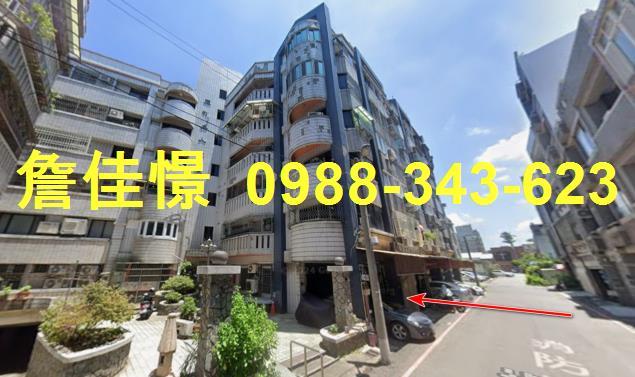 苗栗縣竹南鎮竹南里17鄰康德街56號苗栗法拍代標全台法拍代標