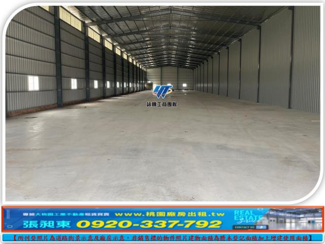 新北林口廠房_廠辦_倉庫-1