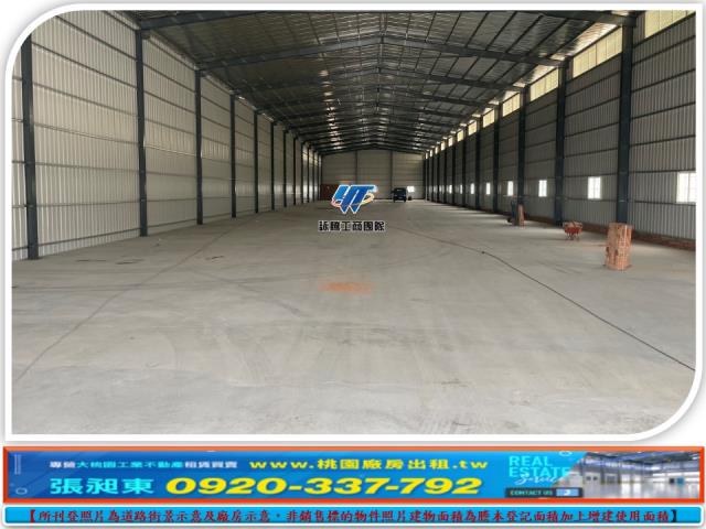 新北林口廠房_廠辦_倉庫-2