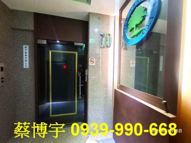 太森商務大樓法拍屋