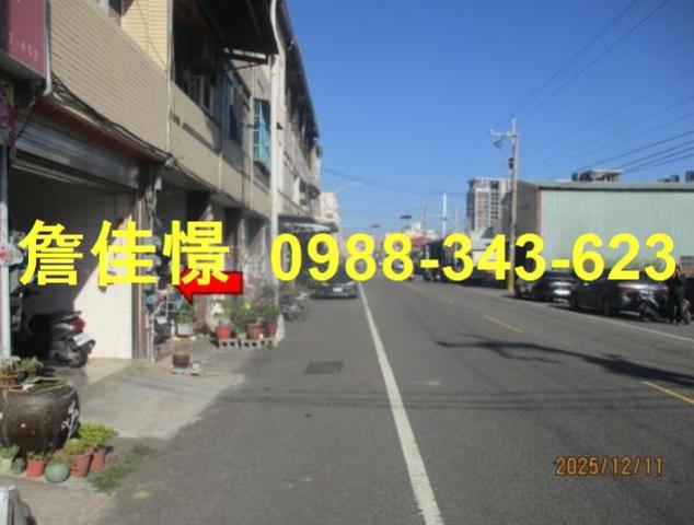 和美透天法拍-2