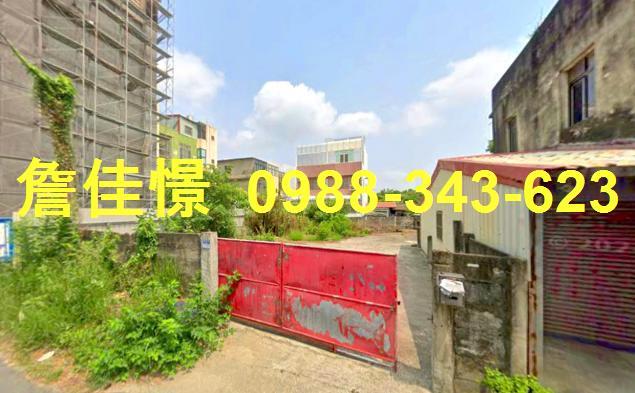 雲林縣北港鎮新東街25巷10號台中法拍代標北港農工大地坪平房