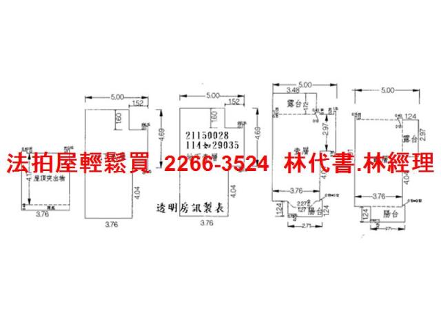 汐止法拍透天_別墅-14